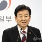 Menteri Unifikasi Korea Selatan Chung Dong-young pada konferensi pers pada 18 Februari. Foto: Yonhap