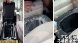 Paten Toilet Mobil Aito